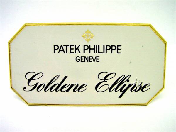 Patek Philippe Konzessionär Dekorationsständer Goldene Ellipse